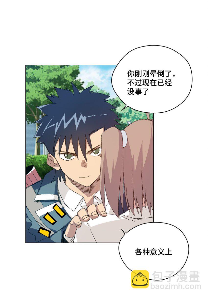 49 野心(1/2)-第49话