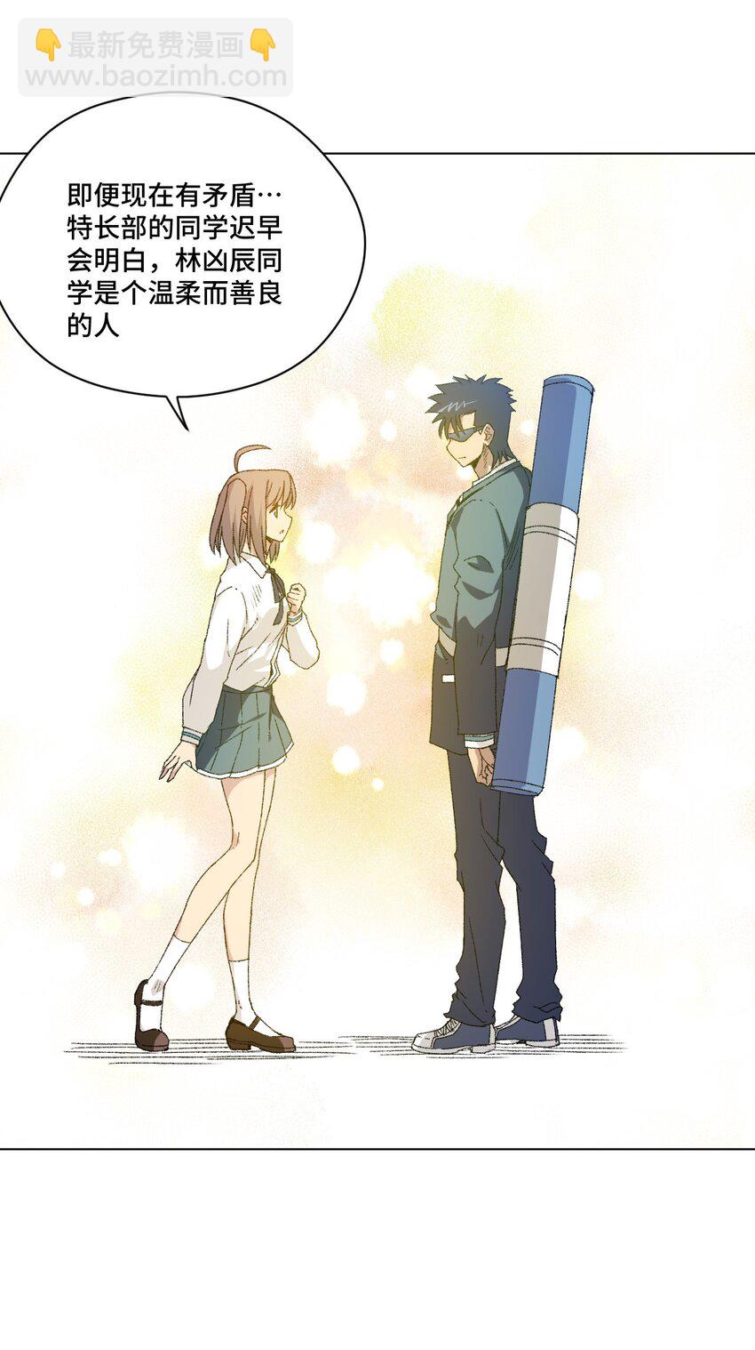 51 潜伏(1/2)-第51话