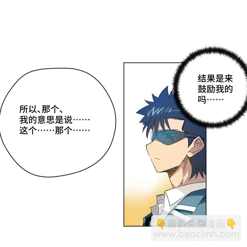 51 潜伏(1/2)-第51话