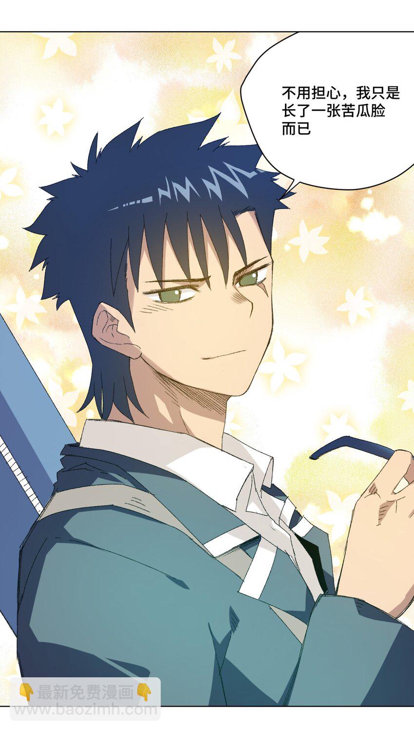 51 潜伏(1/2)-第51话