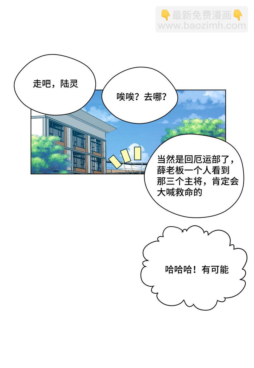 51 潜伏(1/2)-第51话