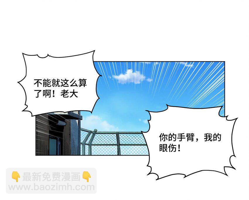 51 潜伏(1/2)-第51话