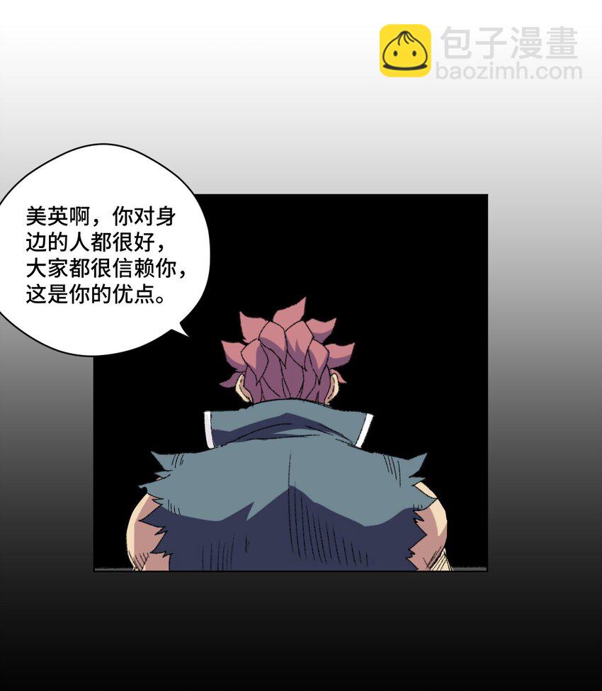 51 潜伏(1/2)-第51话