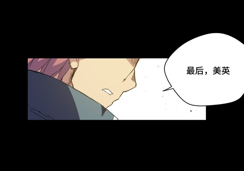 51 潜伏(1/2)-第51话