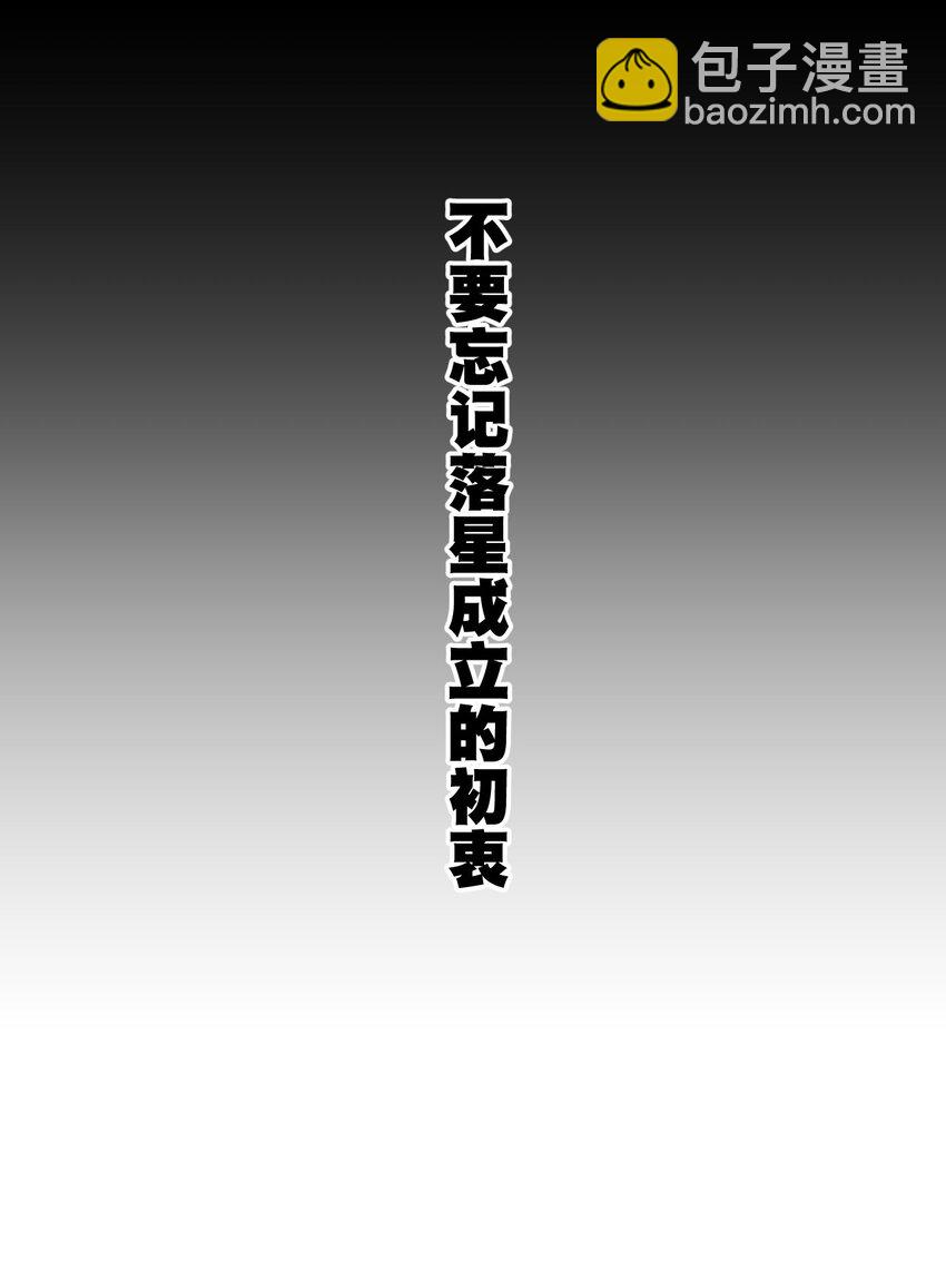 51 潜伏(1/2)-第51话
