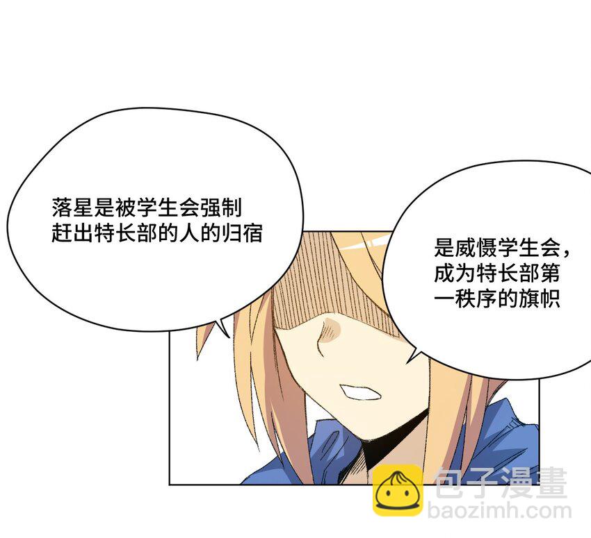 51 潜伏(1/2)-第51话