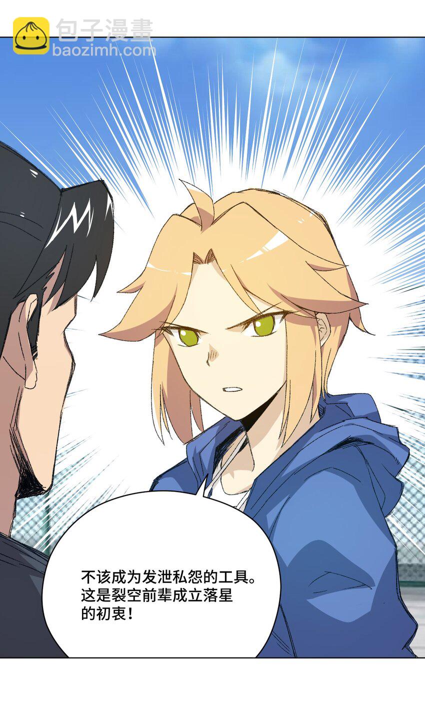 51 潜伏(1/2)-第51话