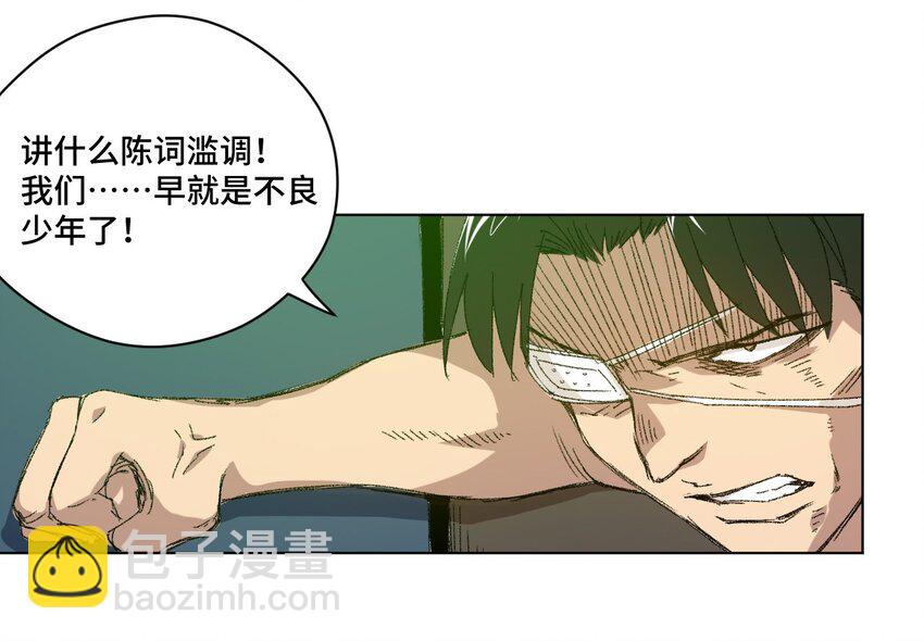 51 潜伏(1/2)-第51话