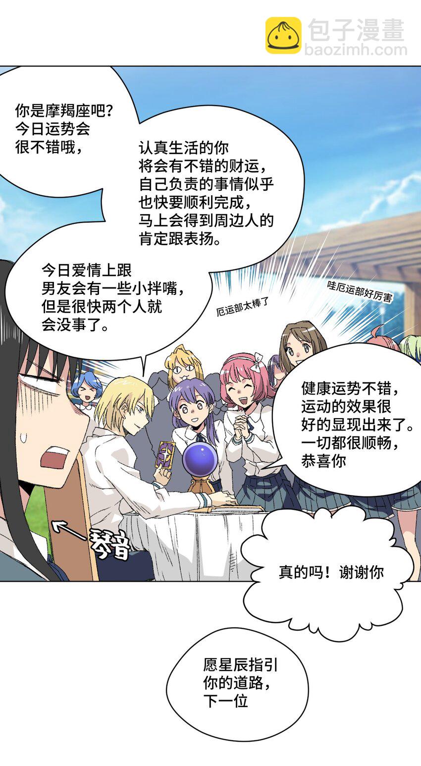 51 潜伏(1/2)-第51话