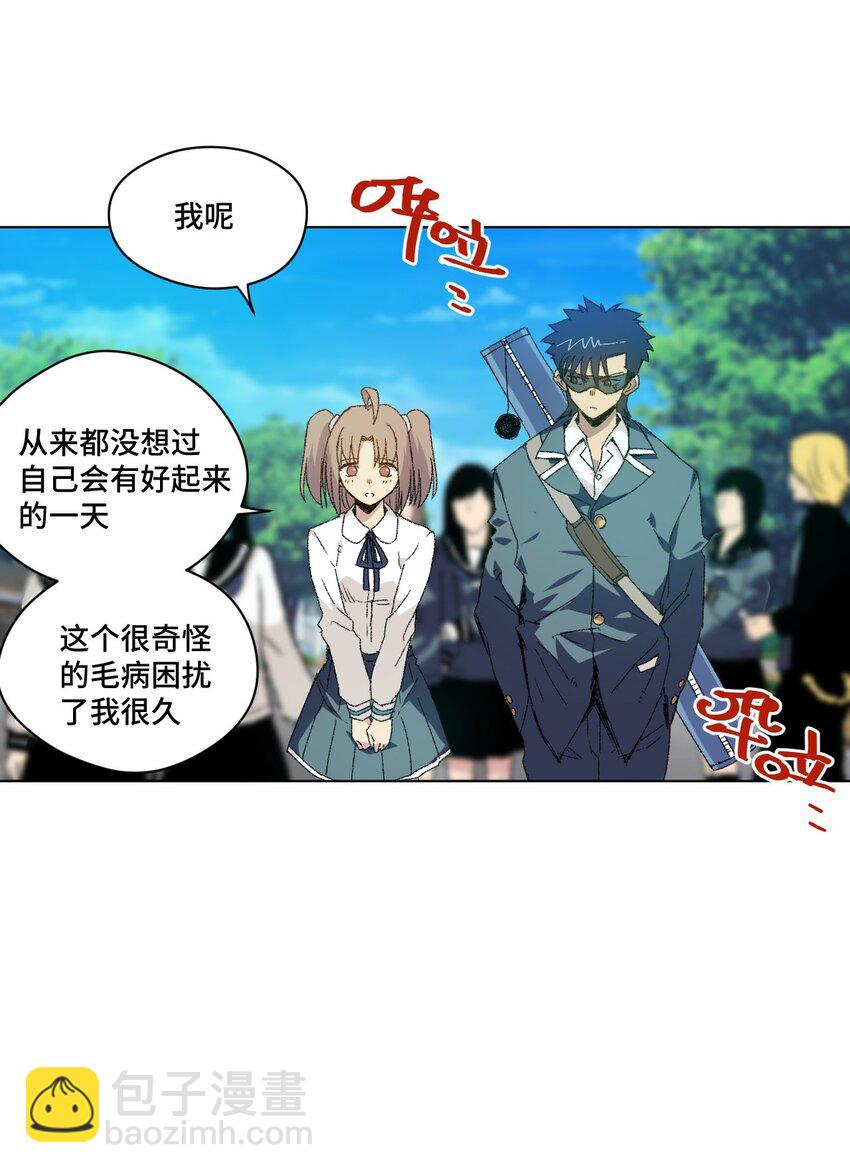 51 潜伏(1/2)-第51话