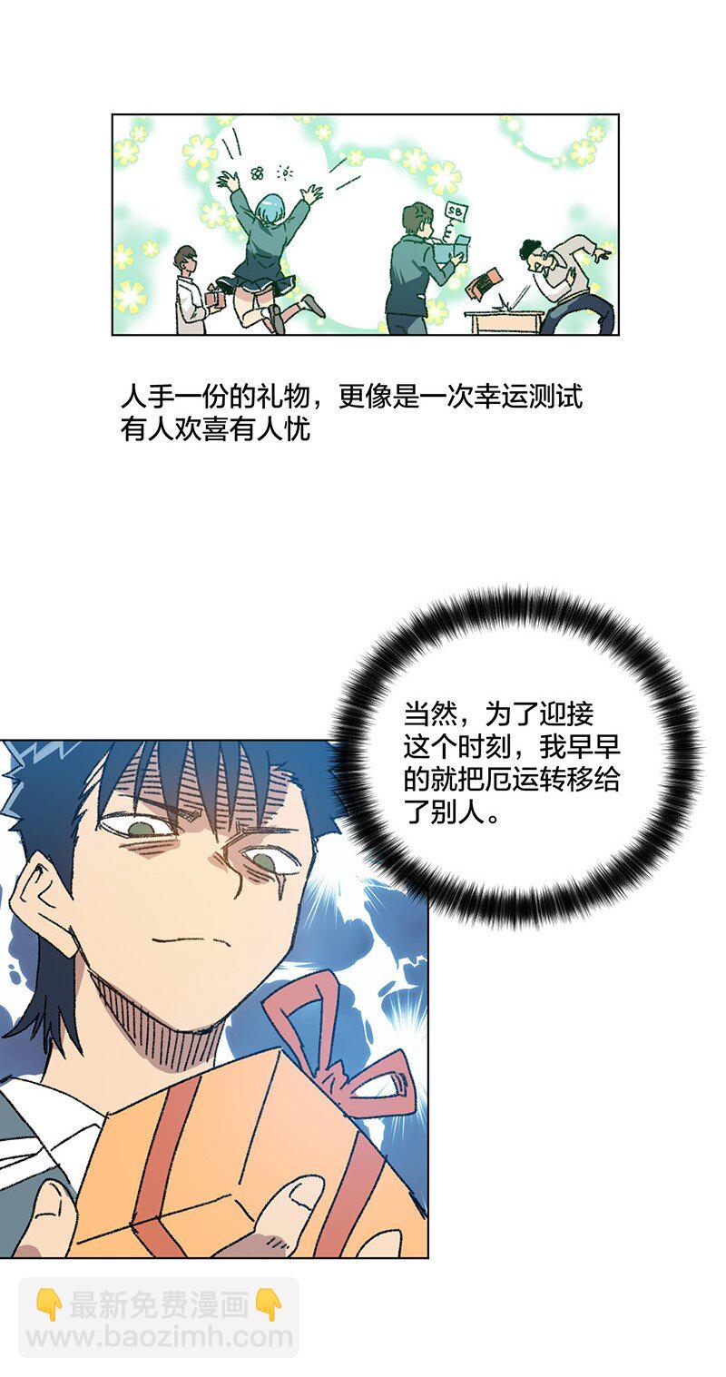 51 潜伏(1/2)-第51话