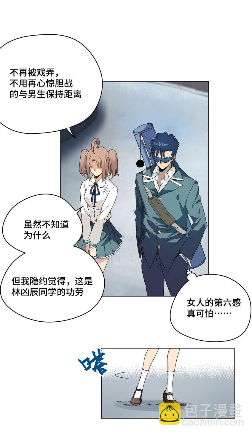 51 潜伏(1/2)-第51话