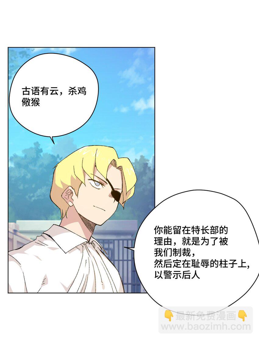 53 3VS1(1/2)-第53话