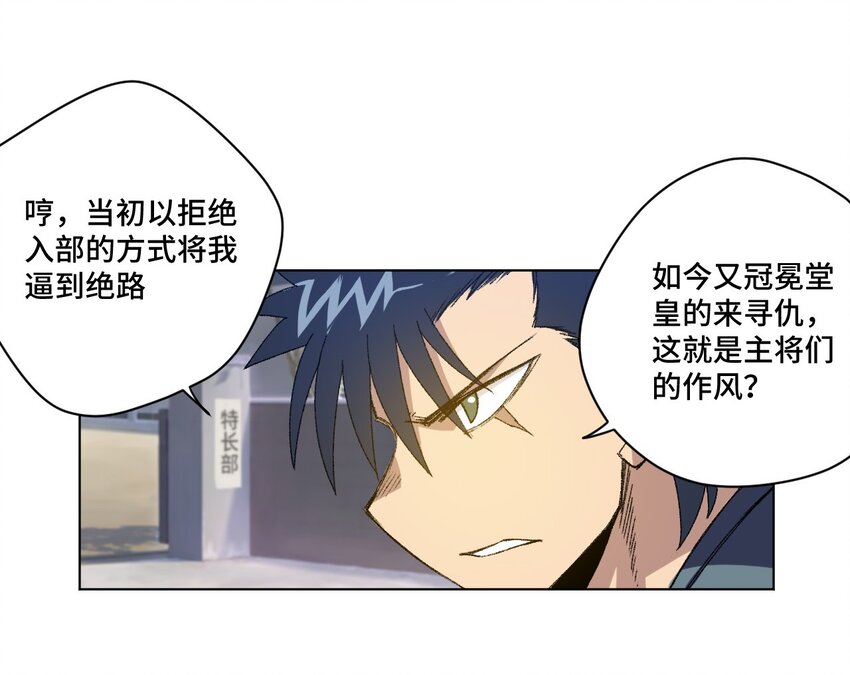 53 3VS1(1/2)-第53话