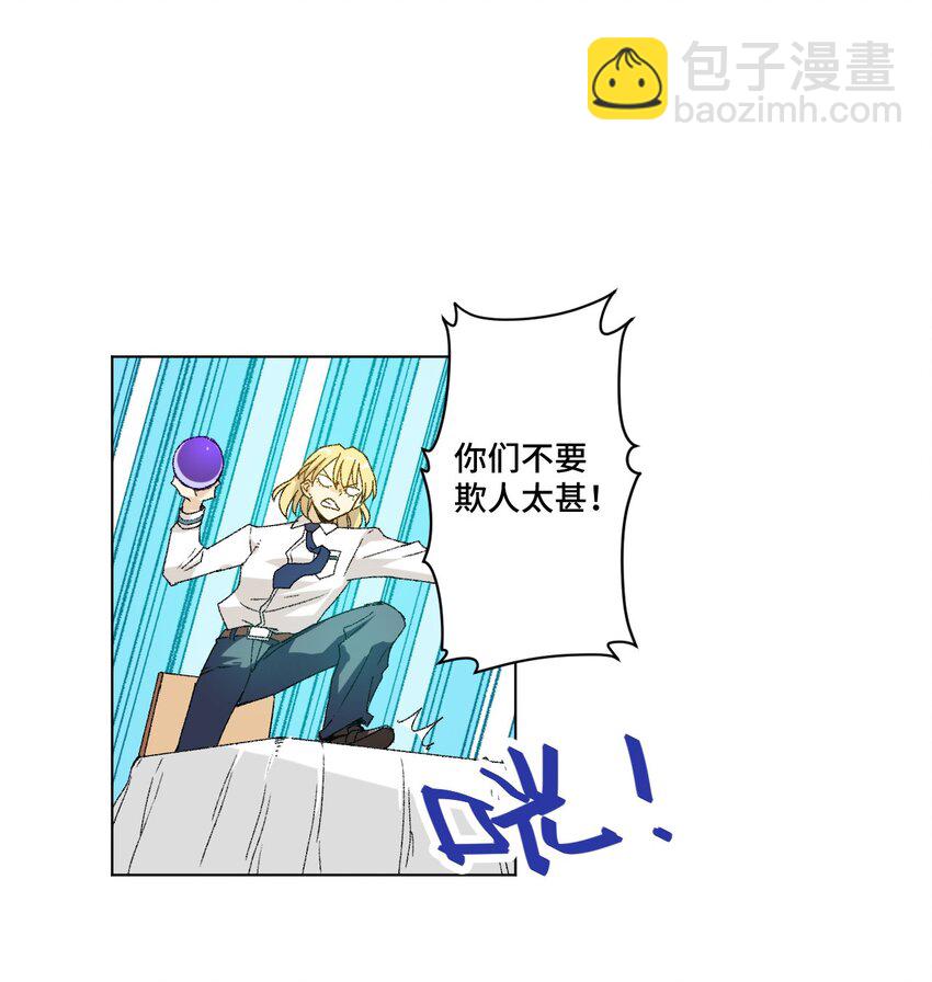 53 3VS1(1/2)-第53话