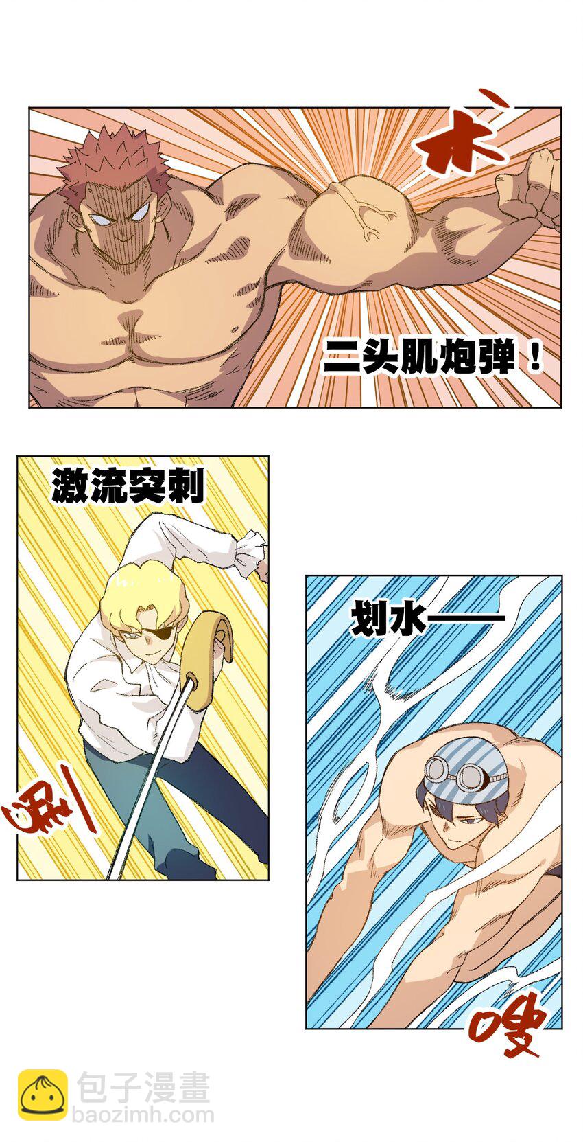 53 3VS1(1/2)-第53话