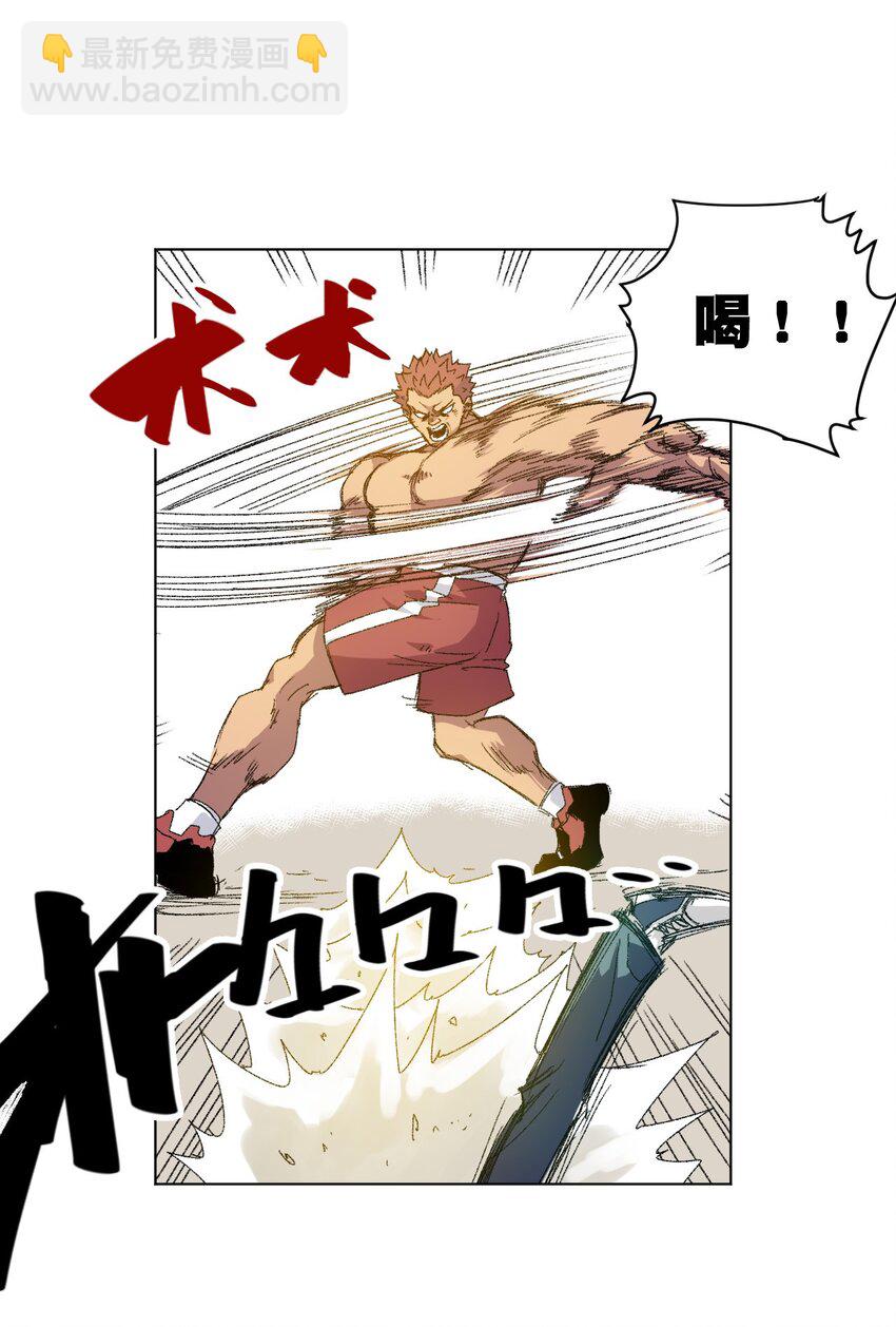 53 3VS1(1/2)-第53话