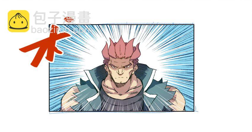 55 亦敌亦友-第55话