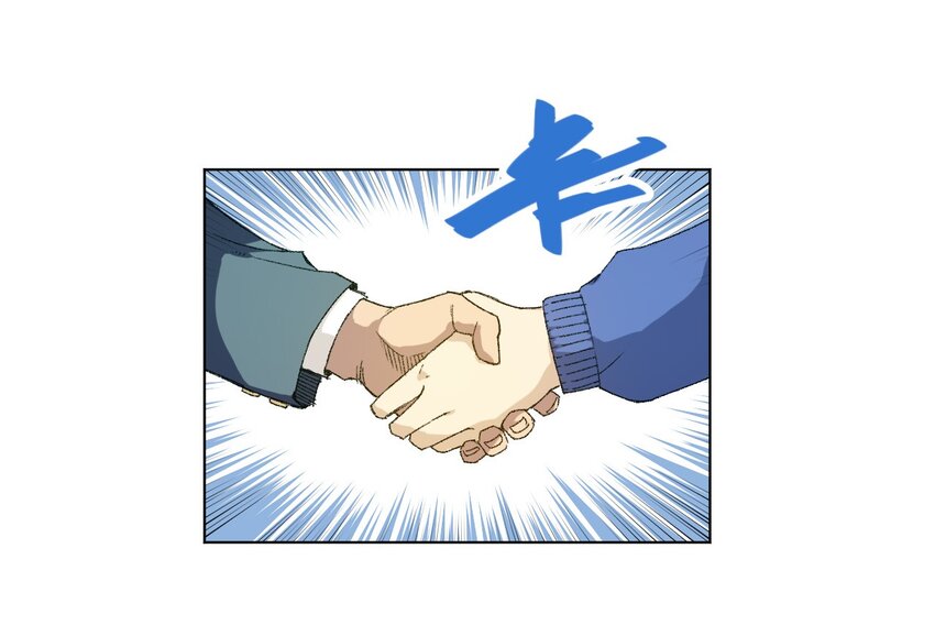 55 亦敌亦友-第55话