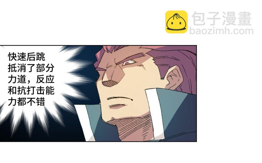 57 较量(1/2)-第57话