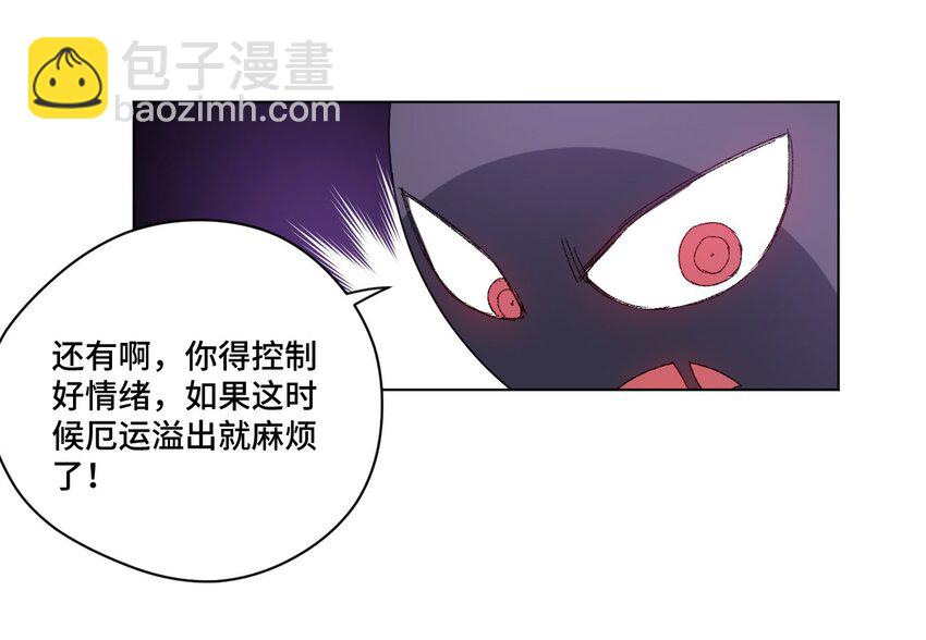 57 较量(1/2)-第57话