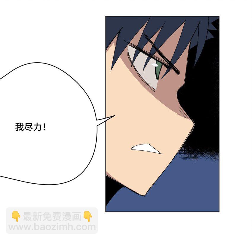 57 较量(1/2)-第57话