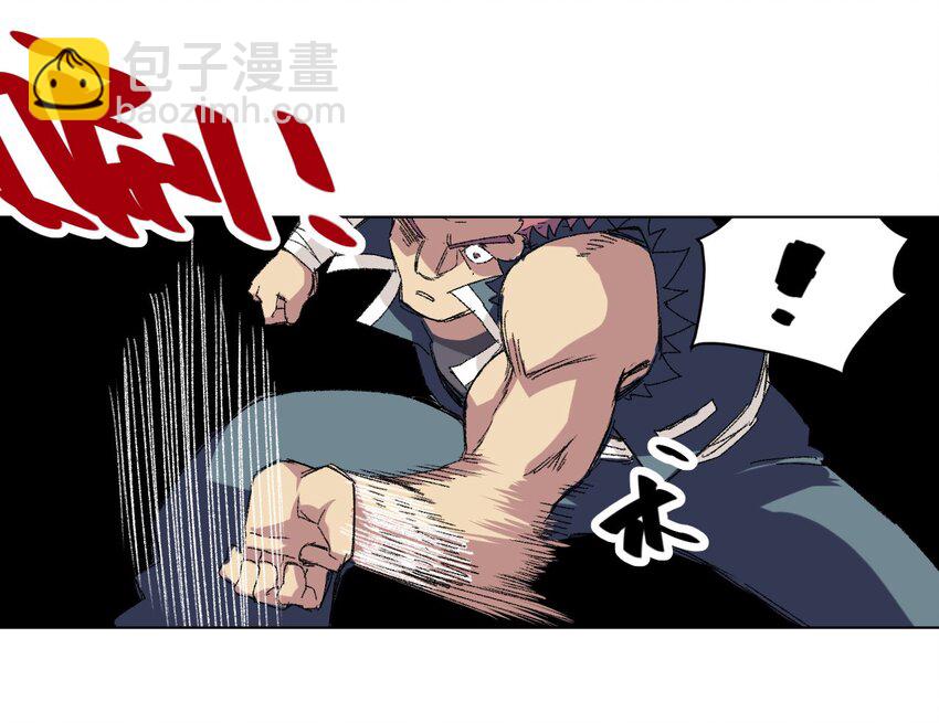 57 较量(1/2)-第57话