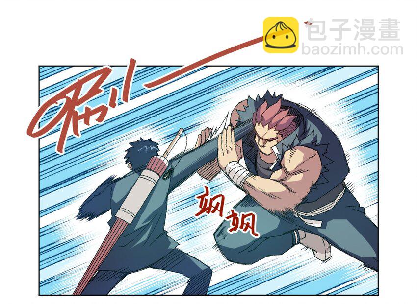 57 较量(1/2)-第57话