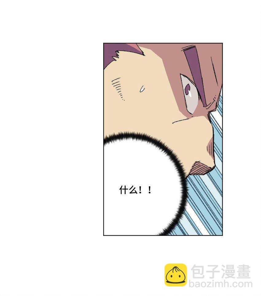 57 较量(1/2)-第57话