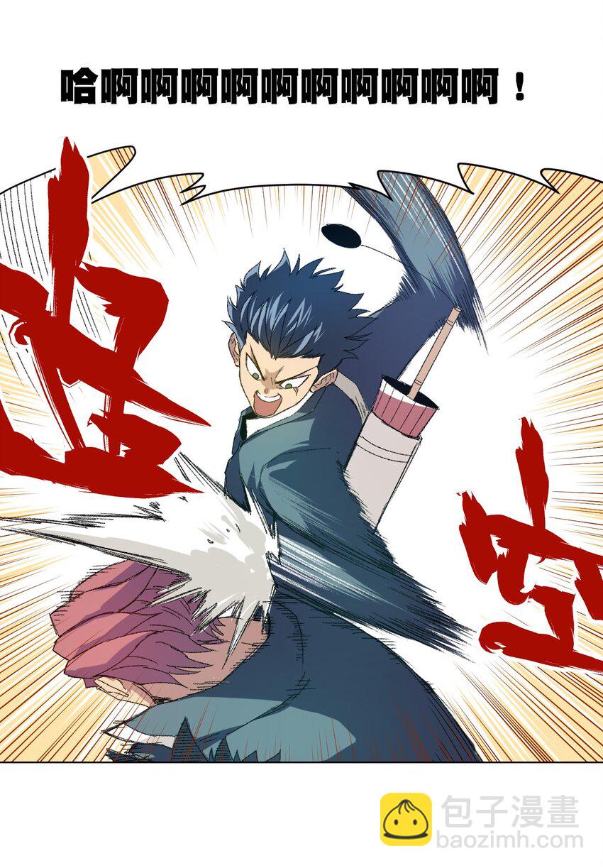 57 较量(1/2)-第57话