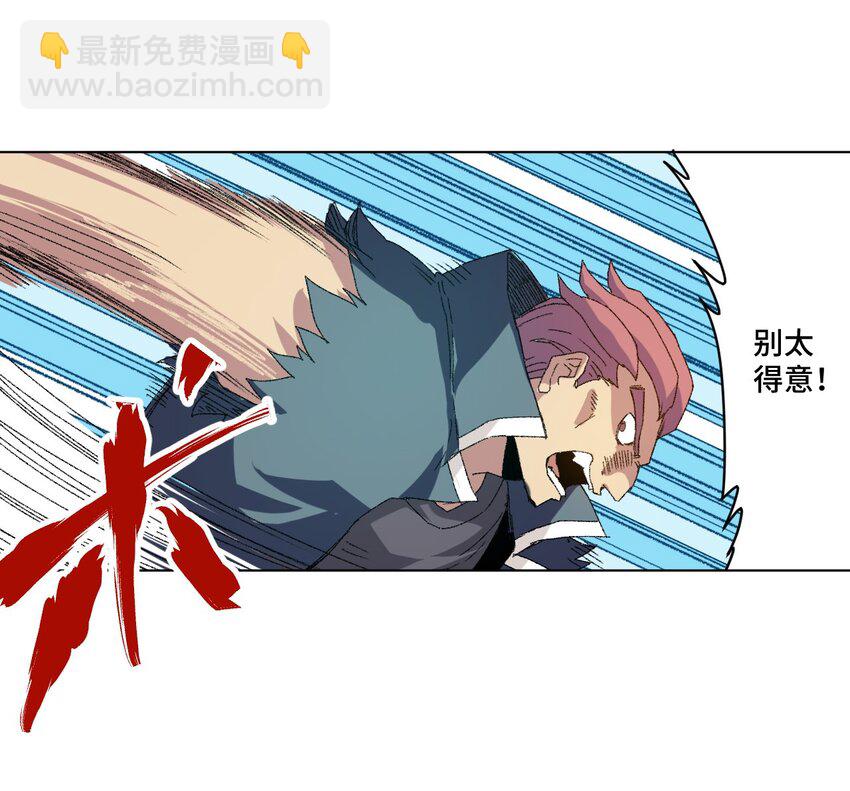 57 较量(1/2)-第57话