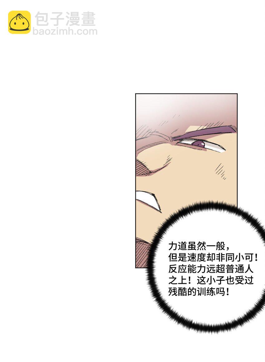 57 较量(1/2)-第57话