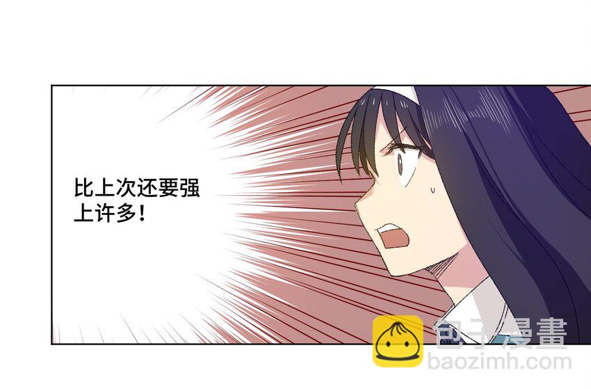 57 较量(1/2)-第57话