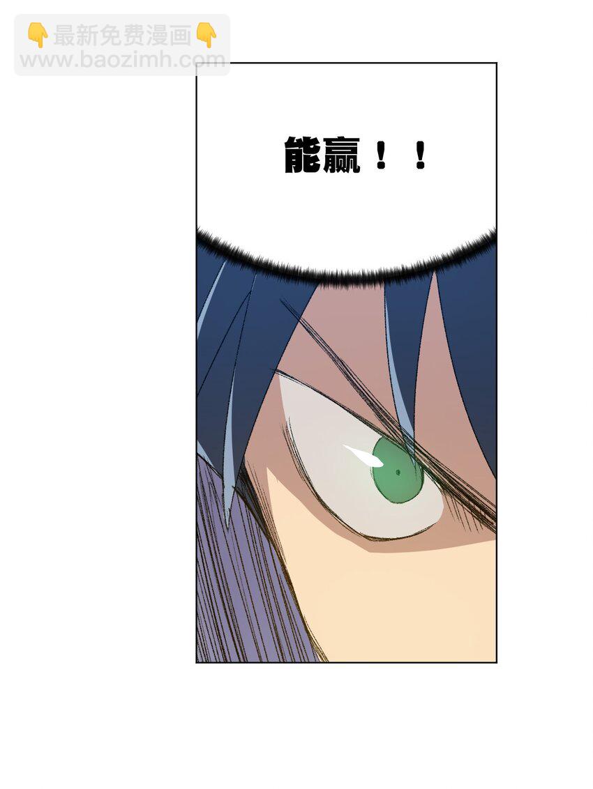 57 较量(1/2)-第57话