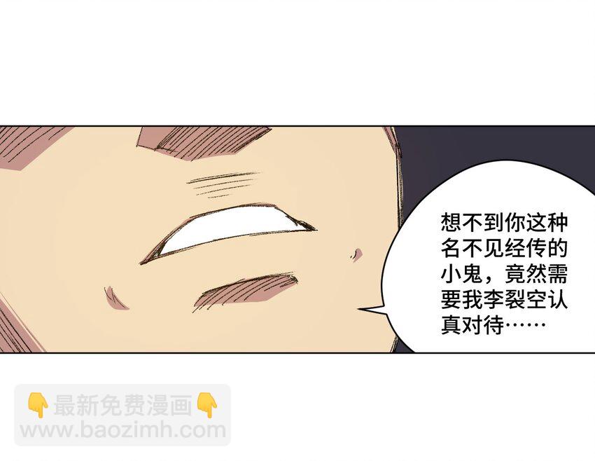 57 较量(1/2)-第57话