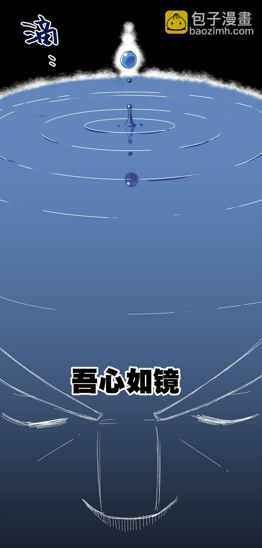 57 较量(1/2)-第57话