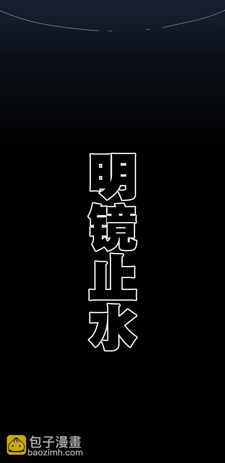 57 较量(1/2)-第57话