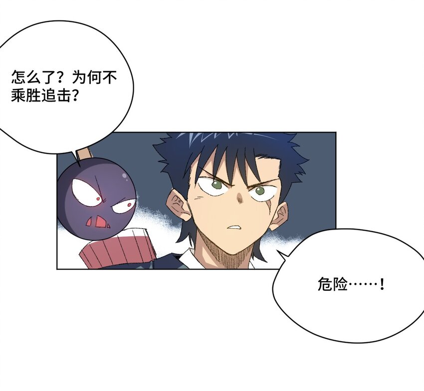 57 较量(1/2)-第57话