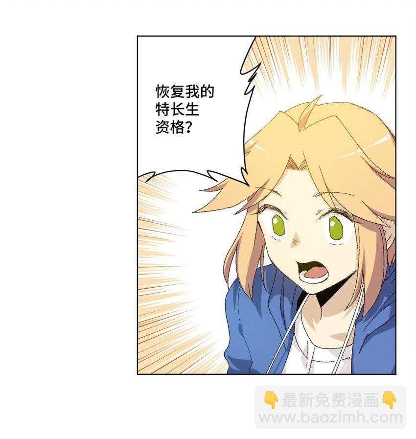 57 较量(1/2)-第57话