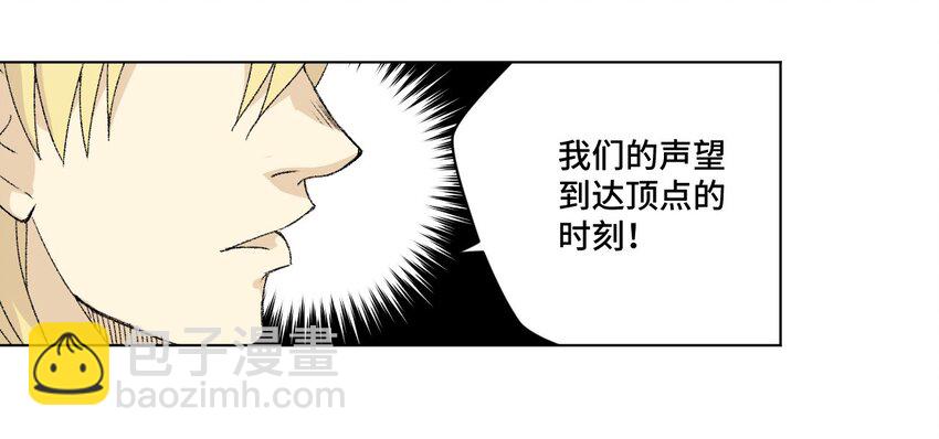 59 暴雨前的宁静-第59话