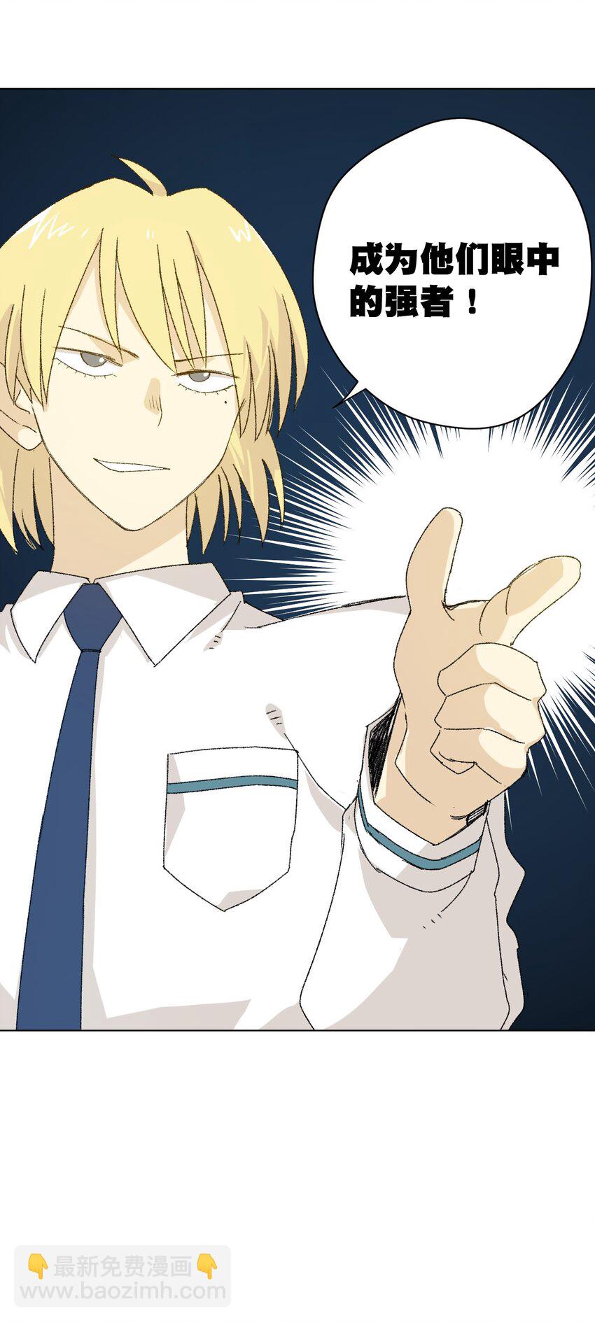 59 暴雨前的宁静-第59话