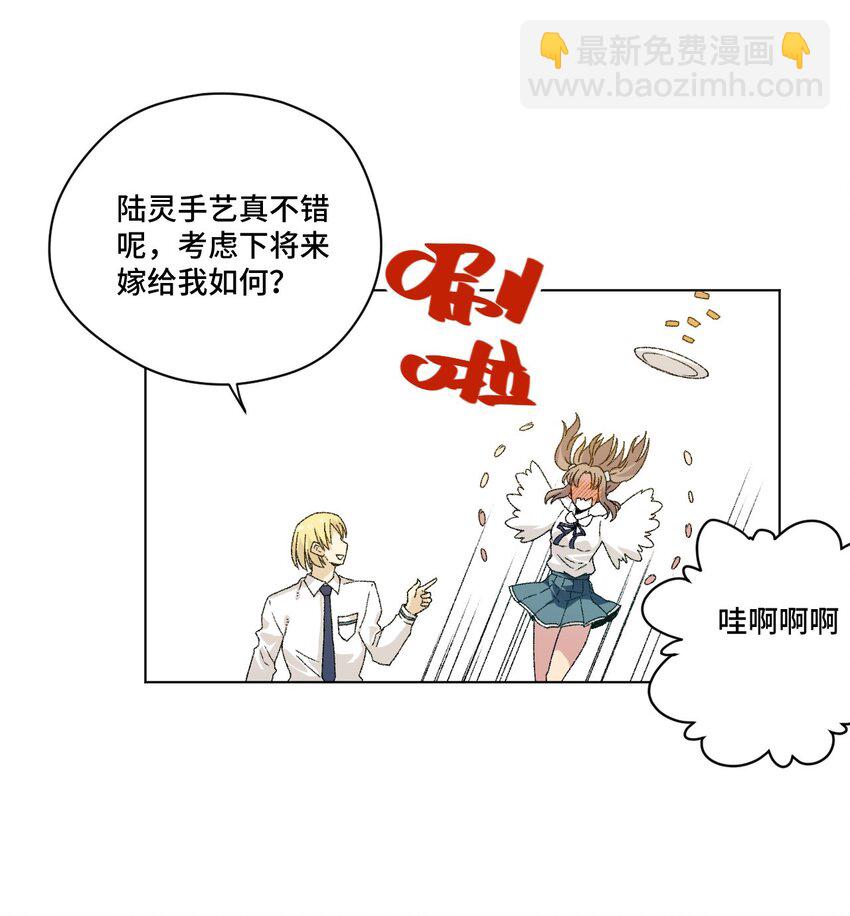 59 暴雨前的宁静-第59话