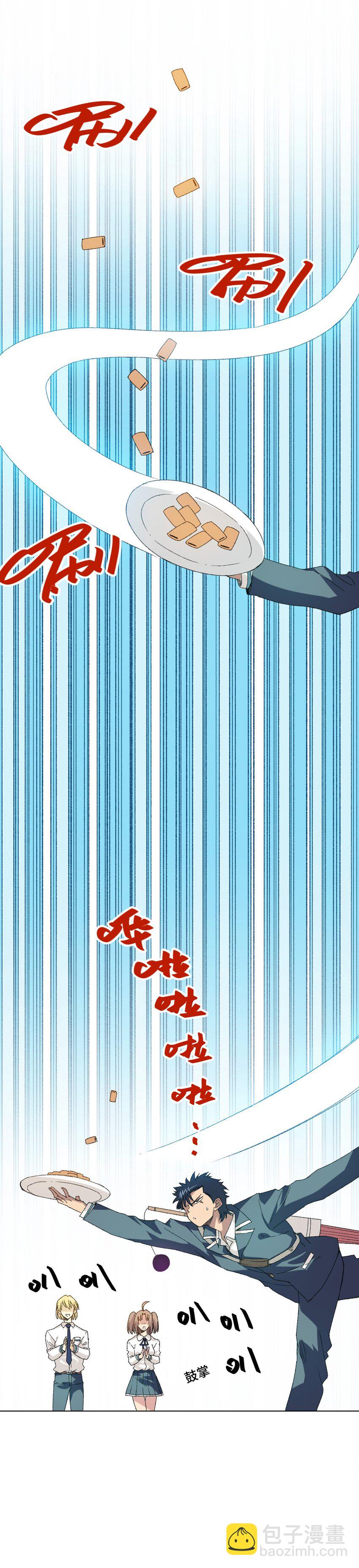 59 暴雨前的宁静-第59话