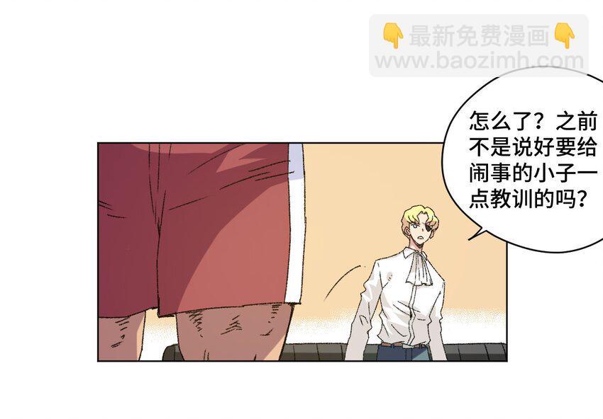 59 暴雨前的宁静-第59话