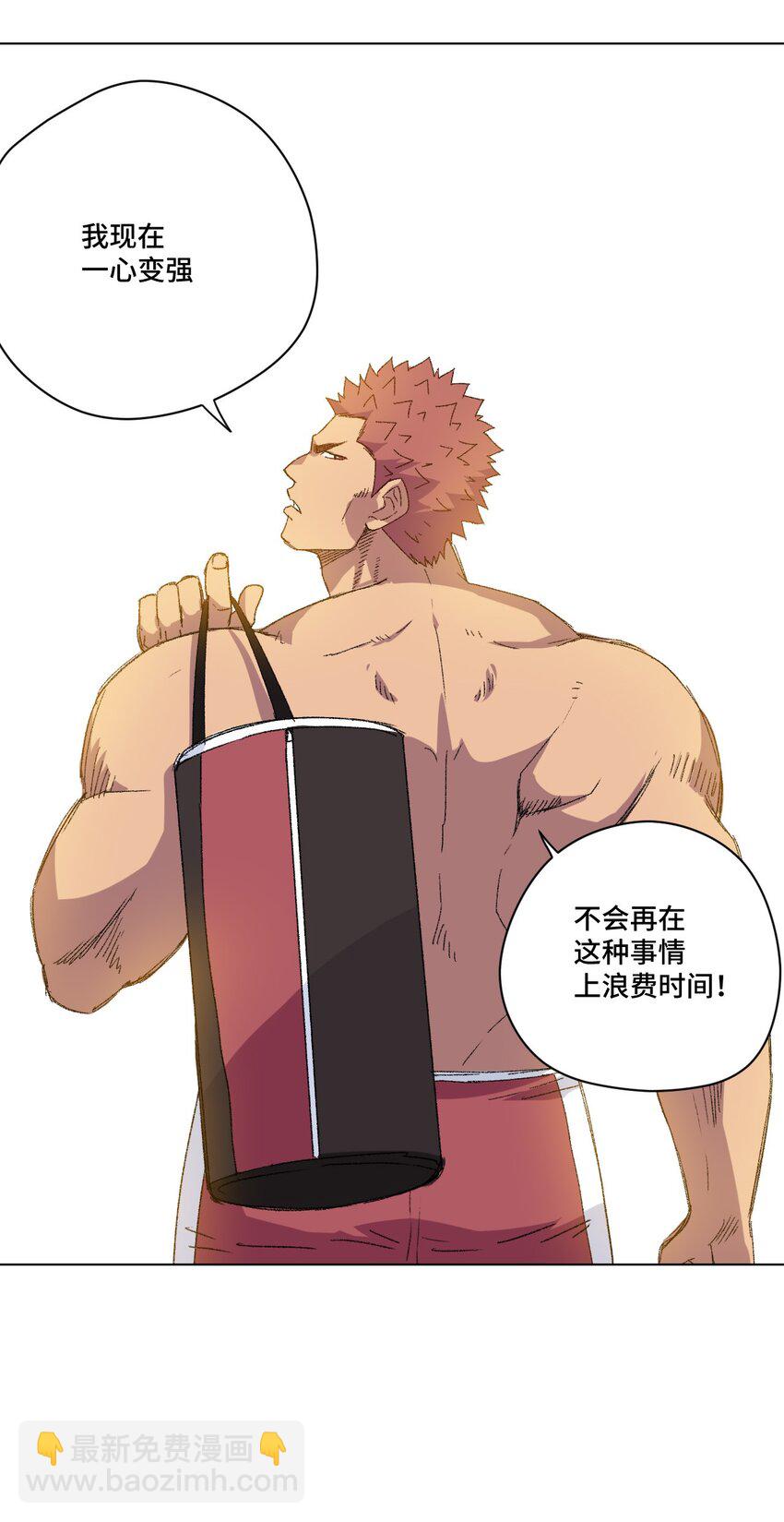 59 暴雨前的宁静-第59话