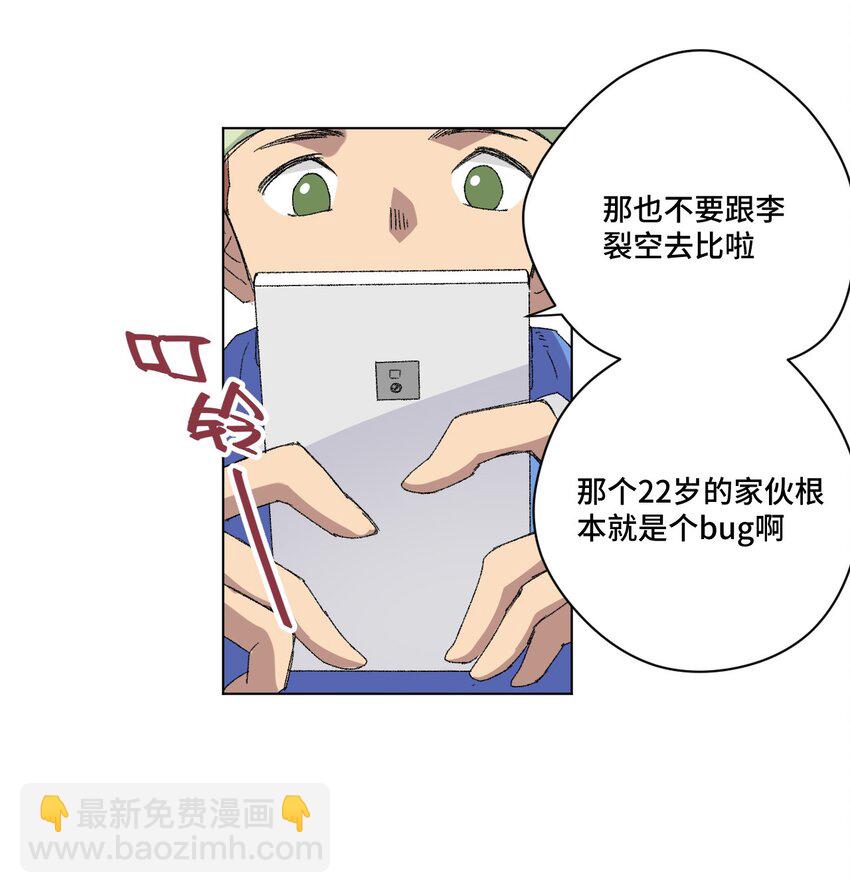 59 暴雨前的宁静-第59话