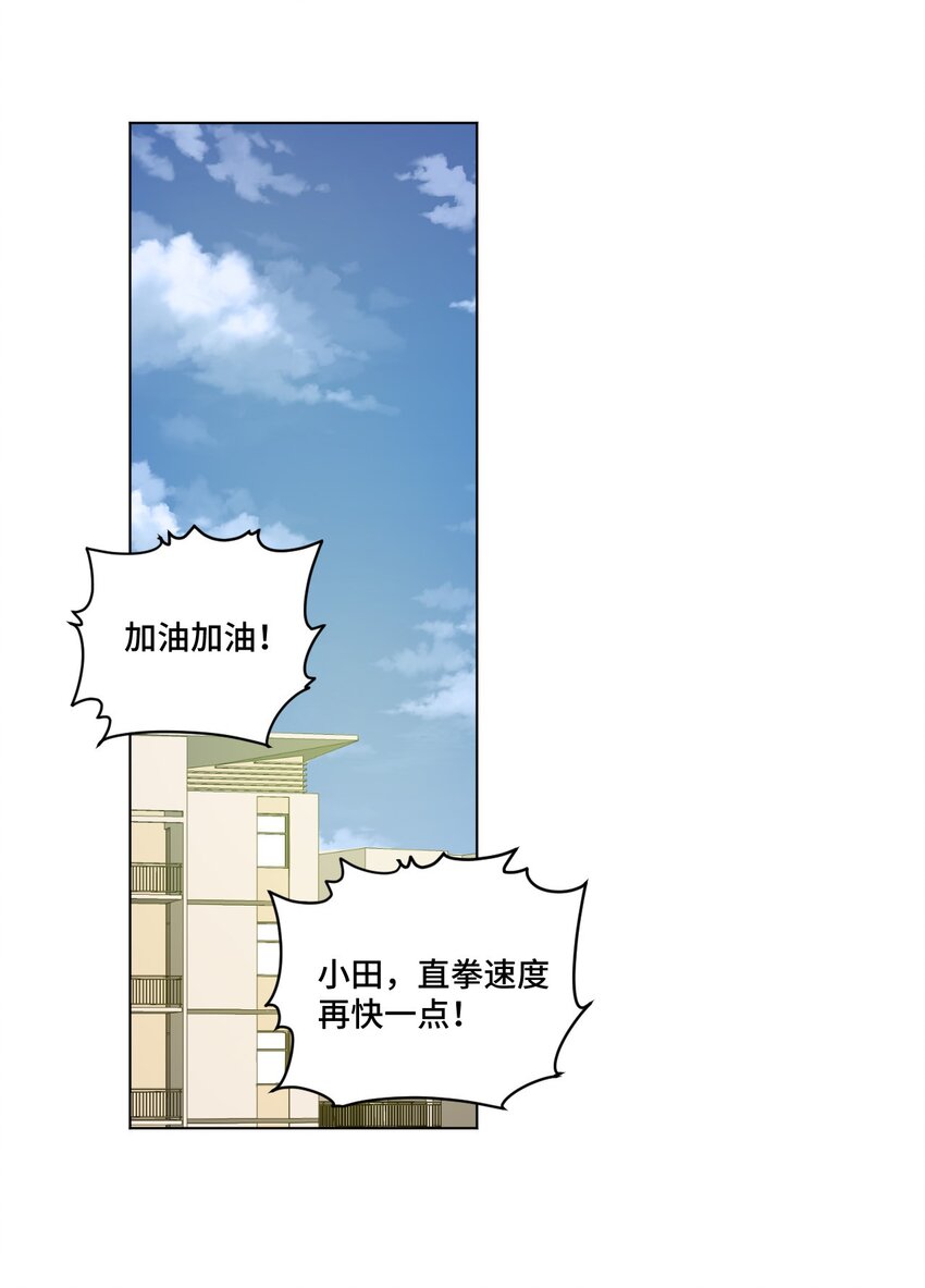 59 暴雨前的宁静-第59话