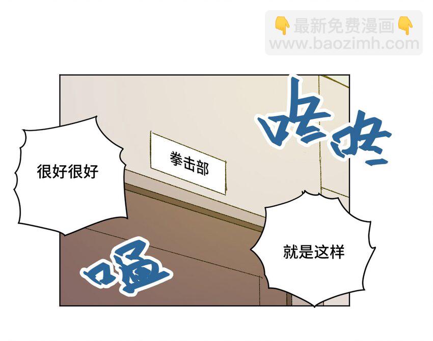 59 暴雨前的宁静-第59话