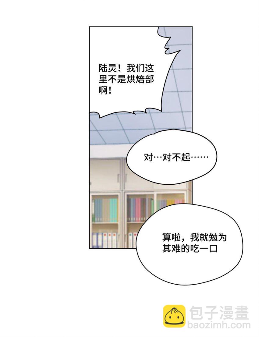 59 暴雨前的宁静-第59话