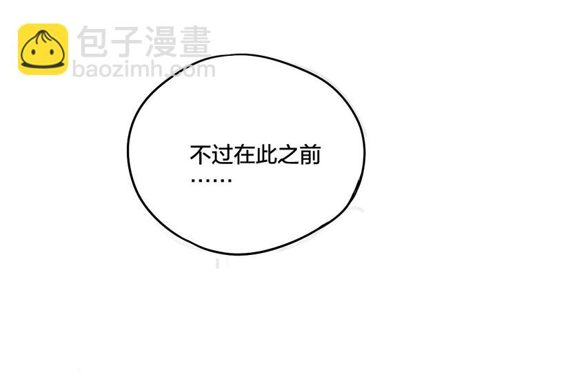 07 妖灵？-第7话